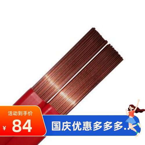意大利Trader焊丝718H焊材0.8/1.0/1.2/1.6/2.0/2.4/3.2mm氩焊条