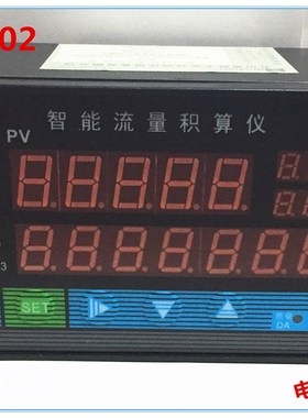 WSAT-LK802智能流量积算仪 温度 压力补偿 流量远传显示仪表