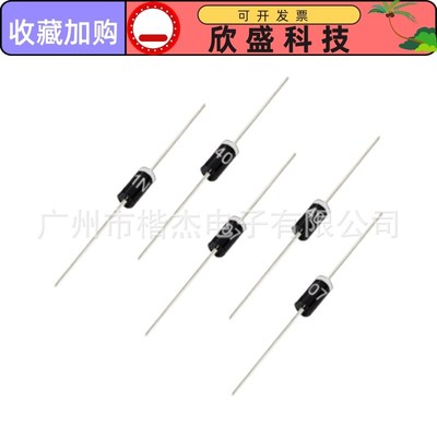 1N4007整流二极管1A 40V足参数直插IN4007短脚45mm/52mm长 DO-41