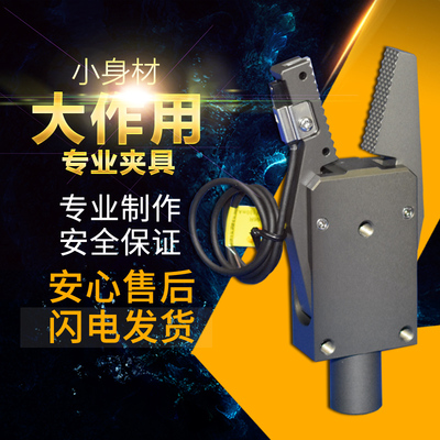 机械手配件水口夹CHK-EM-12-C气动夹具GRZ 20-16J Y型迷你气动夹