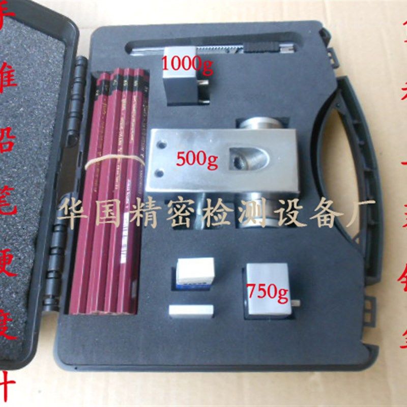 便携式硬度计QHQ-A 手推铅笔硬度计 500 750 1000克 划痕试验仪