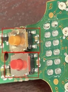 奥迪A8档位微动开关 大切诺基挂档按钮开关 全新 红色 黄色