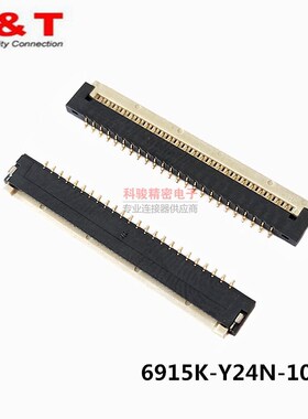 ENTERY恩得利6915K-Y24N-10L连接器1.0 24P H1.5翻盖下接镀金插座