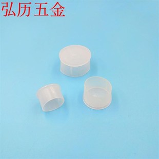外螺接头纹保护套白色PE塑料帽堵头英制封盖封头管堵公制M6 M64