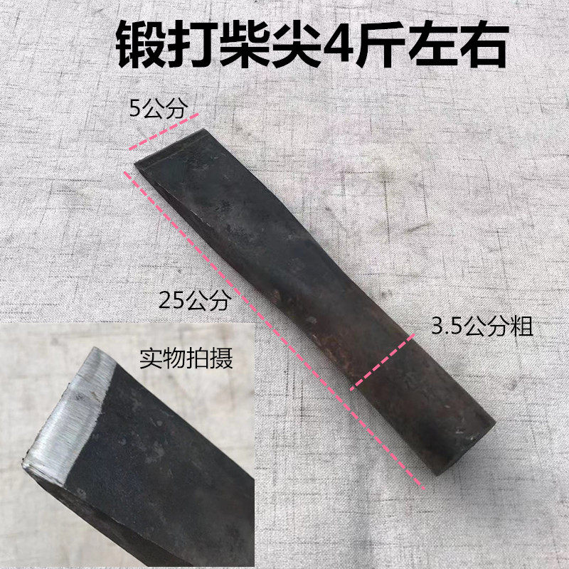 全钢劈柴神器 户外锻打大号柴尖纯钢分裂手工开 刃斧子家用劈桩,农用物资,苗木固定器/支撑器,淘宝优惠券,粉丝福利购,淘宝优惠卷
