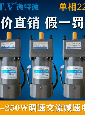 VTV调速减速电机100JB120G15 100JB150G15 100JB180G15 YN100-200