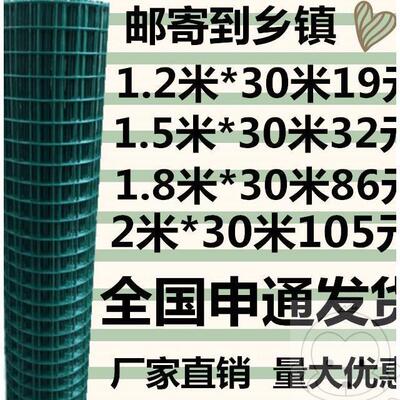 寿命长久隔离铁网2019铁丝网加强型硬塑1.5米升级款1.8耐腐蚀