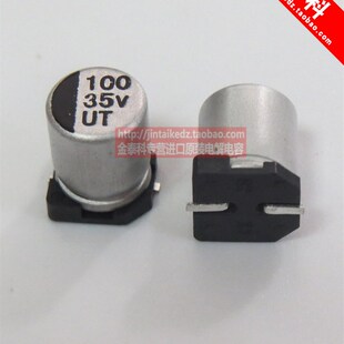 100UF 贴片铝电解电容器35V100UF 6X7 UT柯森 35V电容器 6.3X7.7