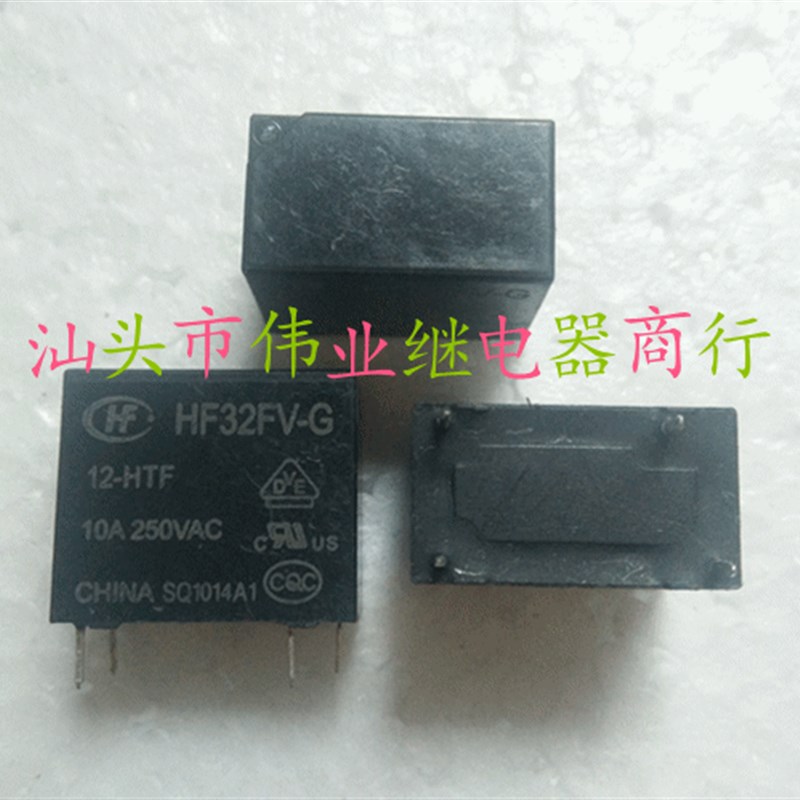 现货HF32FV-G 12-HTF 全新散装宏发继电器10A 4脚 一组常开