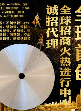 金属切割片不锈钢专用圆锯片无齿锯片砂轮片角磨机切割片干切超薄