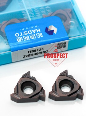 数控螺纹刀片钢件不锈钢专用22ER 4.0ISO HS5125 度英制公制牙刀