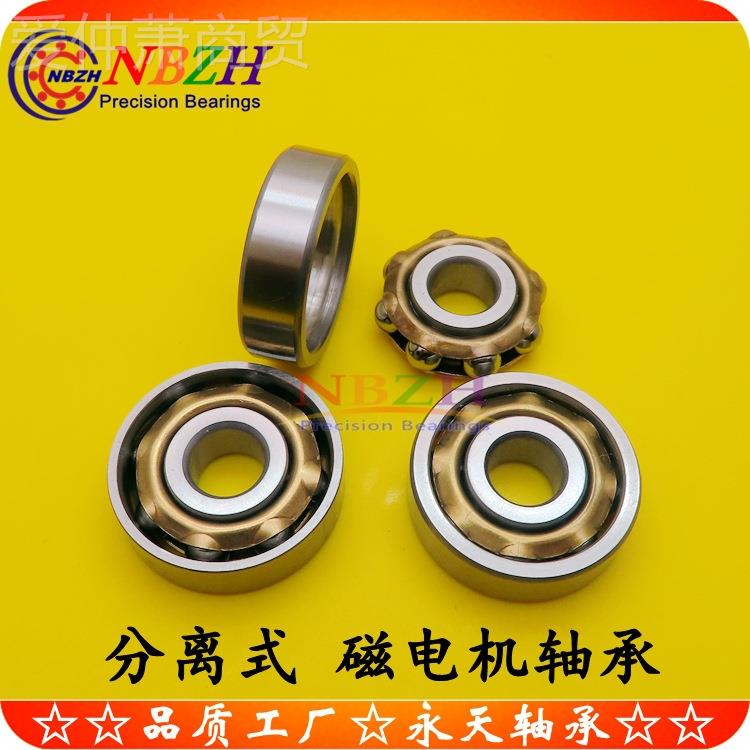 永磁电机分离式轴承3FB13 A13 E13E13 普通 N13 TND13 M13 EN13 1