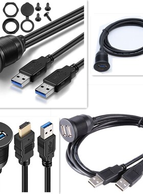 USB圆头双口双通母座转公头汽车防水线  Type-CHDMI防水连接器