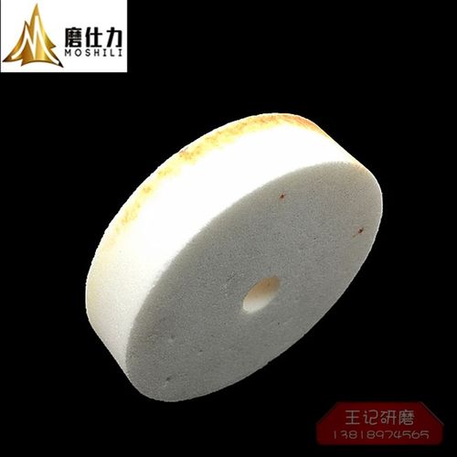 白刚玉砂轮 台磨机标配砂轮 白刚玉金属打磨轮 70x18x10mm