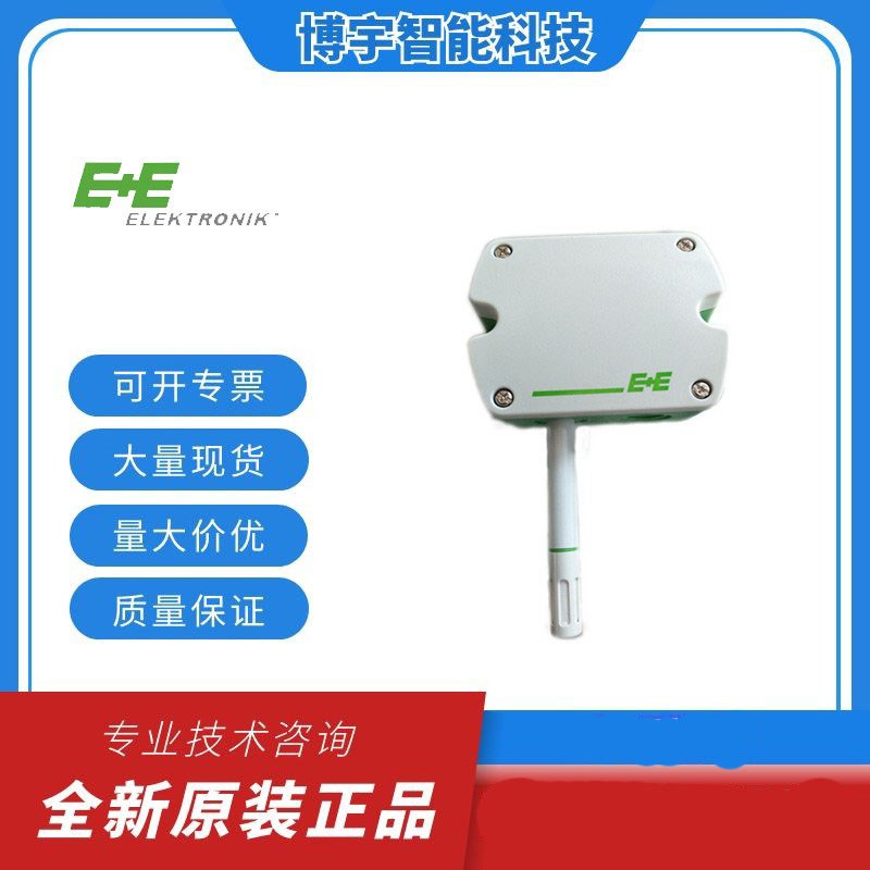 益加义EE160-M1T2A6SBL0SB温湿度传感器EE160-HT3/6替EE16-FT3B53