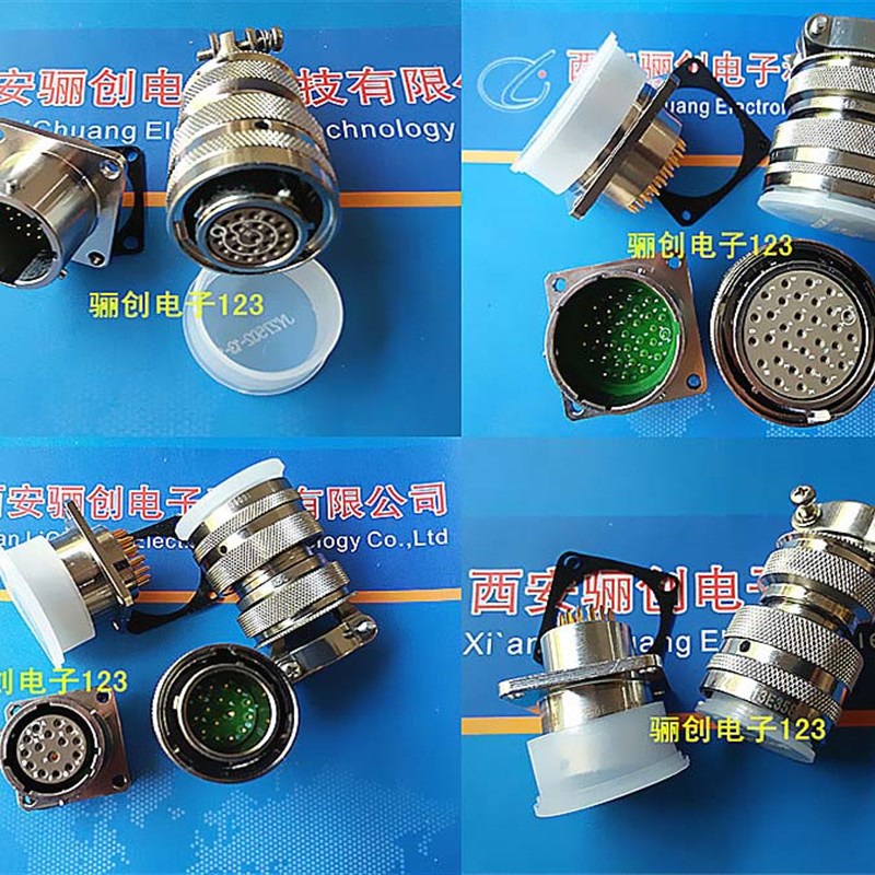 JY27497T08B35P 圆形连接器 JY27497插座 接插件 咨询店家