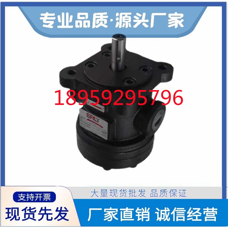 50T-23FRL-10台湾EALY弋力叶片泵50T-07 12 14 17 20 26 30 36 39