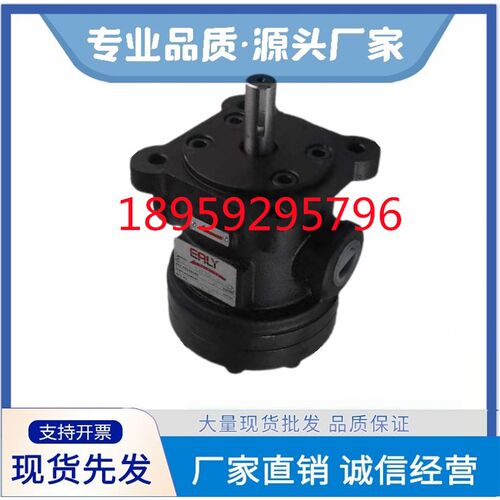 50T-23FRL-10台湾EALY弋力叶片泵50T-07 12 14 17 20 26 30 36 39