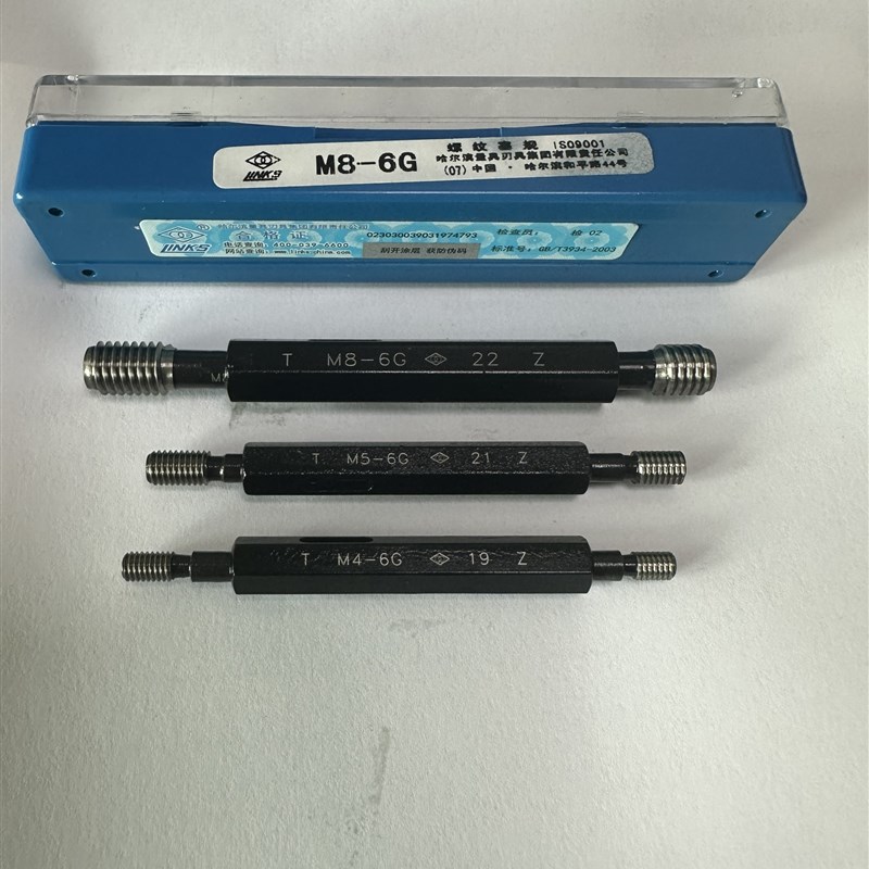 哈量螺纹塞规通止规M44M45M48M50M52M56M58M60M64M68M70M72-6G