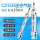100 CDJ2D10 不锈钢迷你小型双动气缸CJ2D