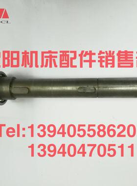 沈阳机床管螺纹车床S1-245B S1-262A 轴 长325底座22原厂正品轴