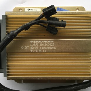 缓速器控制盒驱动控制器404240025适用金龙客车配件特尔佳电控盒