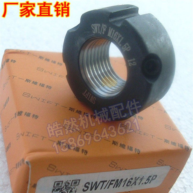 F型M16x1.5P牙腹锁紧螺母帽雕刻机加工中心CNC精密缩紧滚珠丝杆,鲜花速递/花卉仿真/绿植园艺,洒水/浇水壶,淘宝优惠券,粉丝福利购,淘宝优惠卷