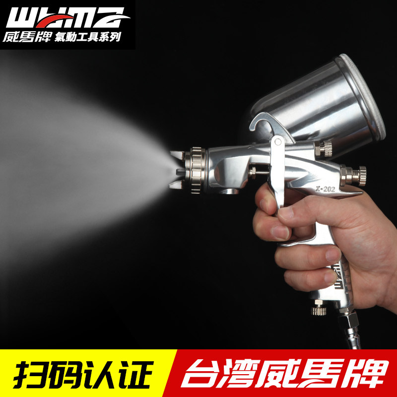 喷漆枪W101油漆涂料乳胶漆喷涂机上下壶雾化汽车小型气动喷漆工具,标准件/零部件/工业耗材,输送带/传送带,淘宝优惠券,粉丝福利购,淘宝优惠卷