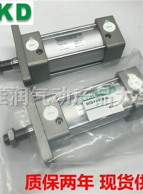 CKD气缸SCG-00/FA/CB-40B-25-50-75-100-125-150-175-200-250-300