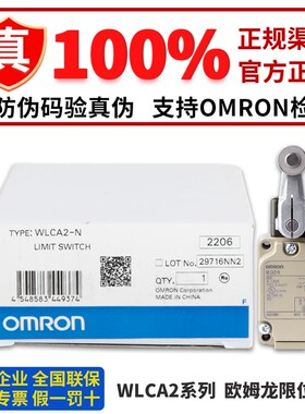 正品WLCL-N WLCA12-TH-N -2N-N WLCA32-41 42 43 44-N WLCA2-2NTH