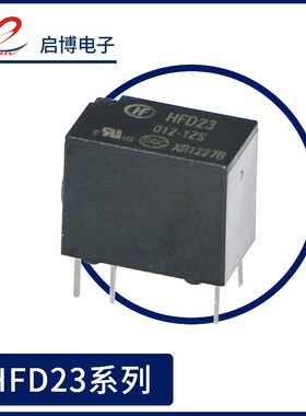 宏发小型信号继电器JRC-23F-005-1ZS HFD23-012 024-1ZS  5V 12V