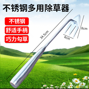 新款除草神器连根烂拔草多功能不弯腰四齿不锈钢菜园松土锄草铲子