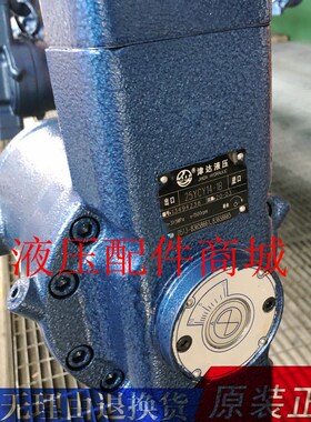 津达轴向柱塞泵63YCY14-1B 10YCY 25YCY 40YCY 80YCY 160YCY