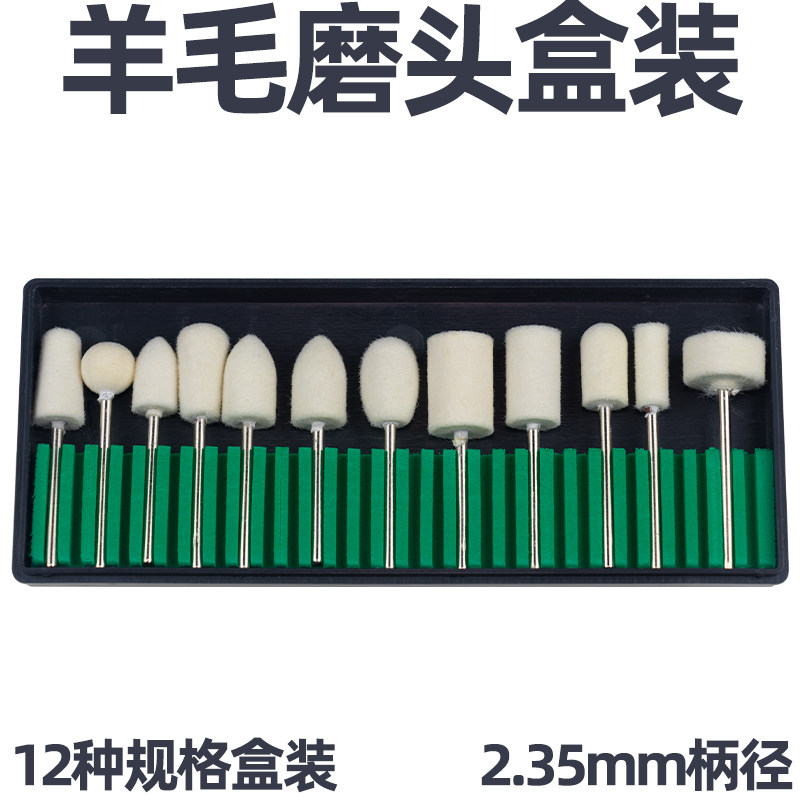 羊毛磨头2.35mm柄径羊毛轮金属玉石翡翠玻璃镜面抛光打磨头,鲜花速递/花卉仿真/绿植园艺,洒水/浇水壶,淘宝优惠券,粉丝福利购,淘宝优惠卷