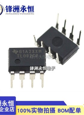 TL082CP 正品 DIP-8直插运算放大器芯片 IC 原装全新
