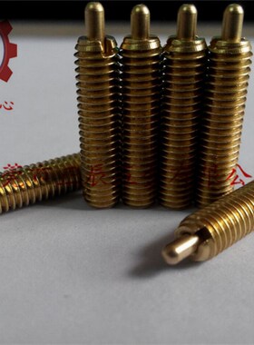 黄铜粗牙弹簧柱塞PJS  PJL  PJH  M5*L20+S3 导电弹性定位分度销