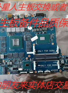 戴尔 DELL 外星人 17 R4 15 R3 主板 LA-D751P LA-D753P I7主板