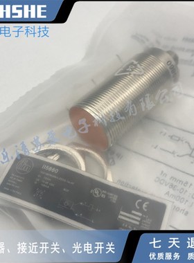 全新传感器IGM200 IGM204 IGM201 IGM205 IIM200 IIM208现货