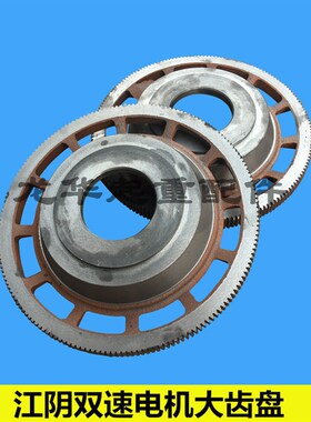 双速电机瓢齿轮1T3T5T10TMD大齿圈 江阴电机瓢MD双速电动葫芦瓢