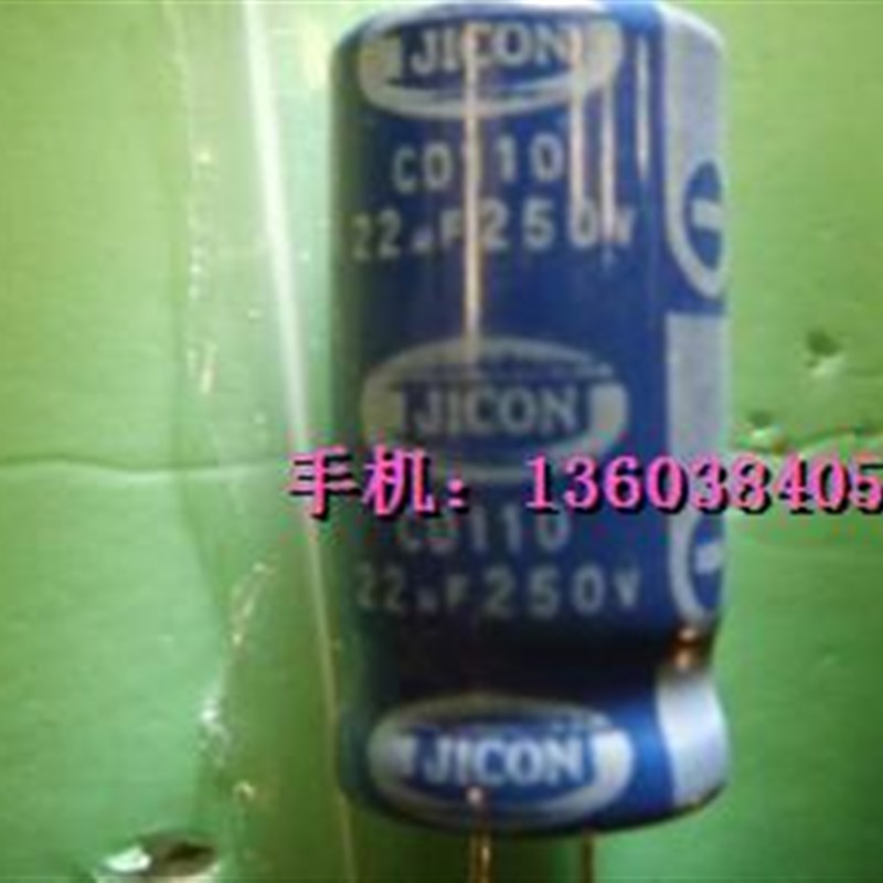250V22UF电解电容 皇冠卖家