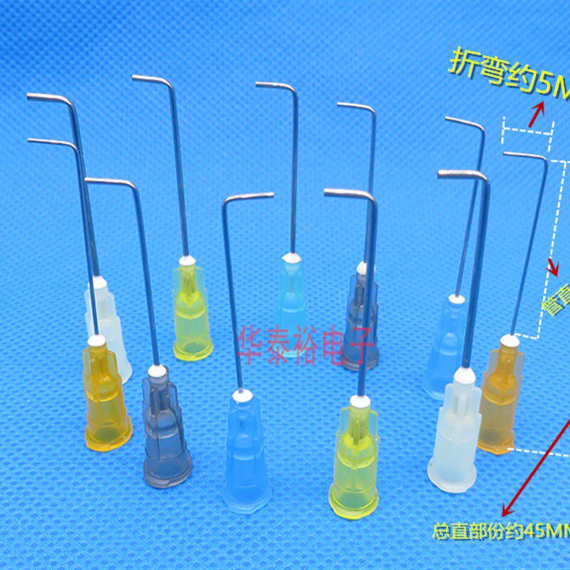 包邮加长90度卡弯针头塑座不锈钢点机胶针筒针头/针咀弯角针嘴