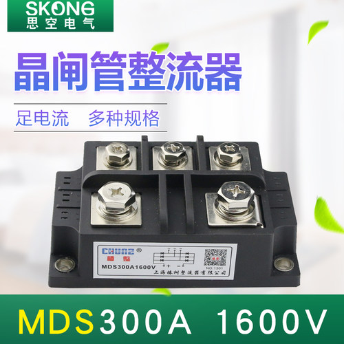 MDS300A1600V可控硅模块 无触点开关/软启动专用晶闸管 整流模块
