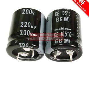 NICHICON电解电容 200V220UF 22X25 尼吉康GG系105度 代160V220UF
