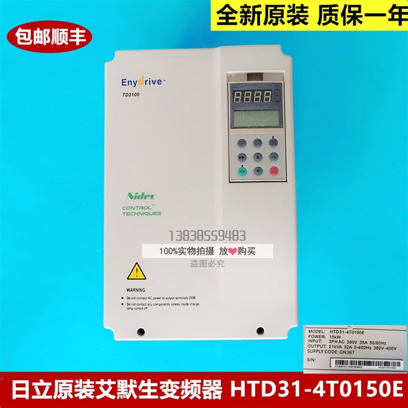 全新原装日立电梯GVF-2梯专用艾默生变频器HTD31-4T0150E顺丰包邮
