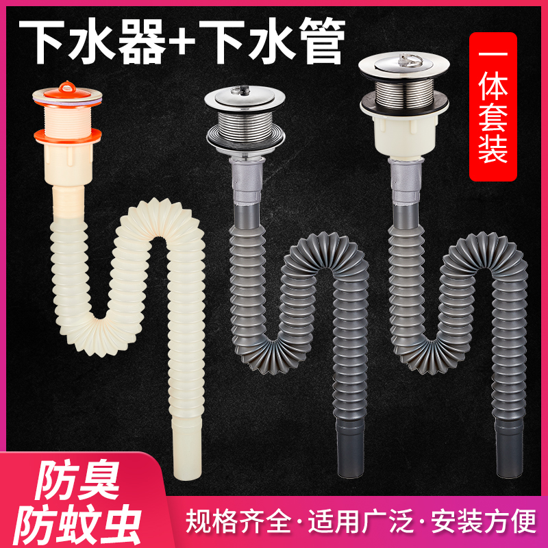 40/50不锈钢拖把下水器拖布池管子大理石盆配件新品洗衣池下水管