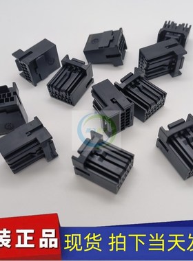 AAUS01AS0-012K01 LOTES储能连接器汽车BMS母座塑料成品12PIN黑色