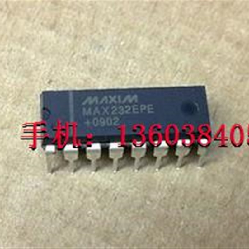 MAX232EPE MAX232CPE MAX232 三皇冠卖家