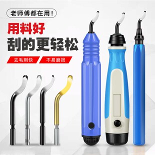 去毛刺刮刀倒角刀塑料修边器内孔神器bs1010刀柄削不锈钢铜管工具