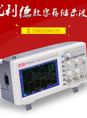 优利德示波器UTD2102CEX数字示波器双通道 UTD2052CL示波器100M