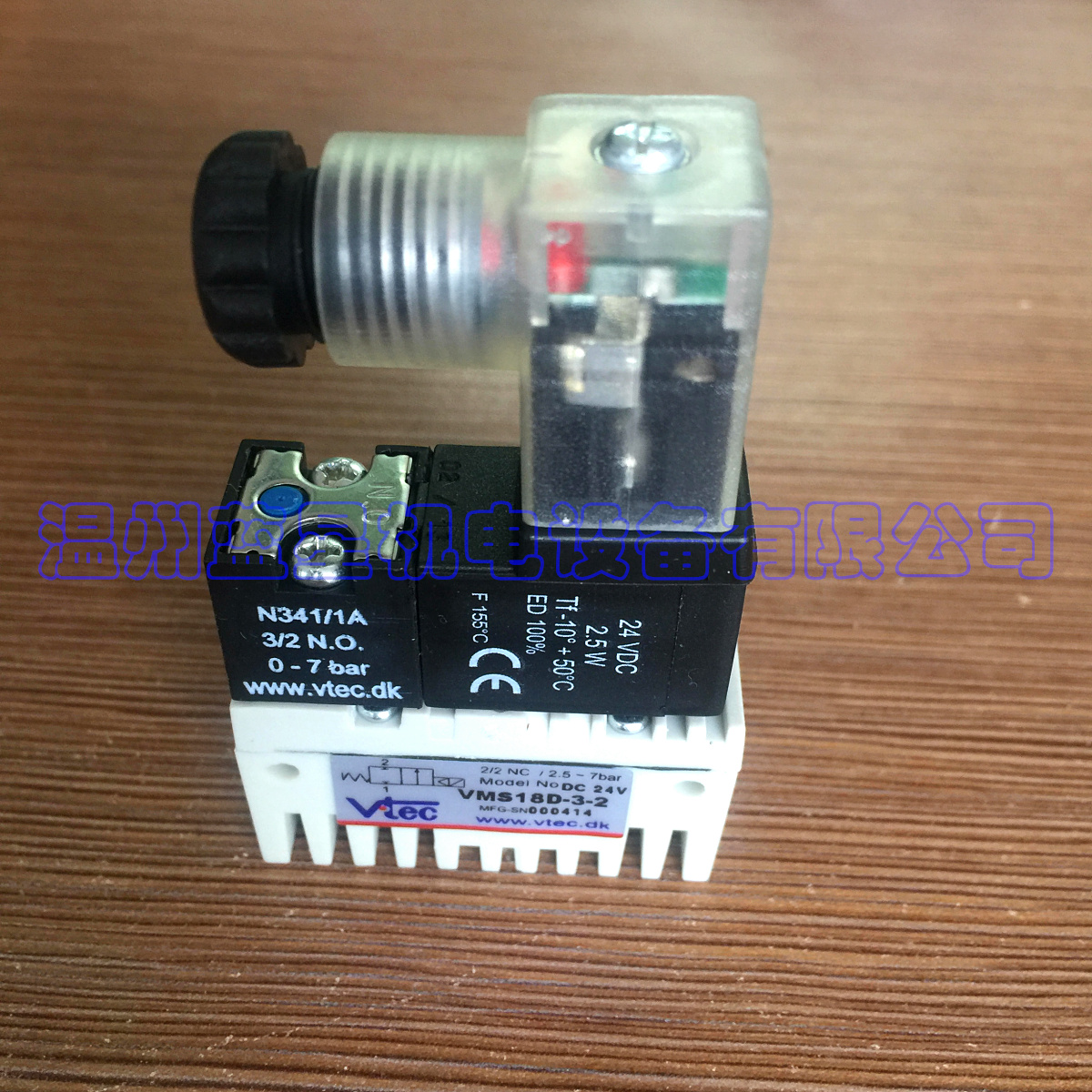 原装进口韩国VTEC真空电磁阀 MS18-3-2 新款替代老款 VMS18D-3-2